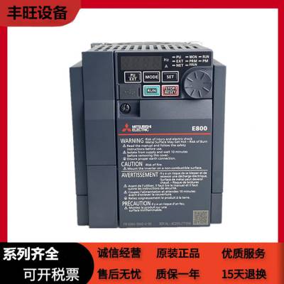 三菱电机FR-A840-02160-2-60电梯专用变频器75KW高性能矢量 技术提供