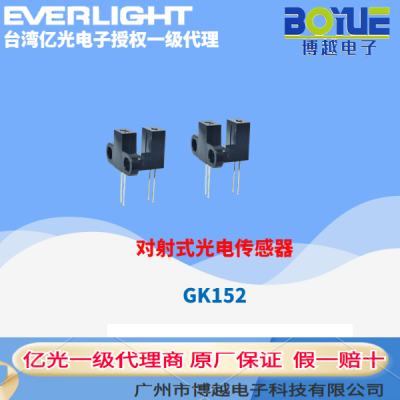 ͹ʽ紫ITR1150 ITR1310 ST150 GK152 GK105ģ