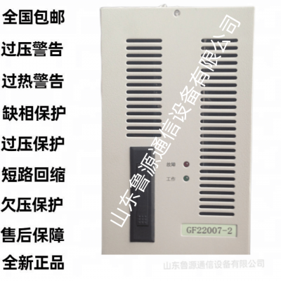 高频整流模块K1A10性能高效适用性强 安装便捷
