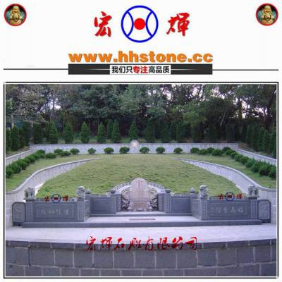 福建石雕家族墓园(石材纪念碑)花岗岩家族墓碑包安装