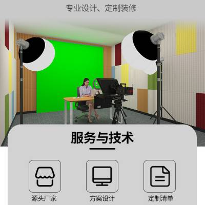 真三维虚拟演播室系统3D场景抠像合成导播直播