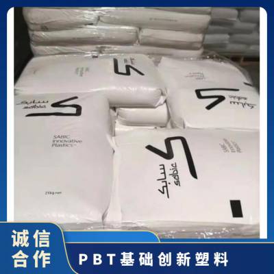 PBT 基础创新塑料(美国) 420SE0 BK1066 注塑级 高刚性 高强度 医疗用品