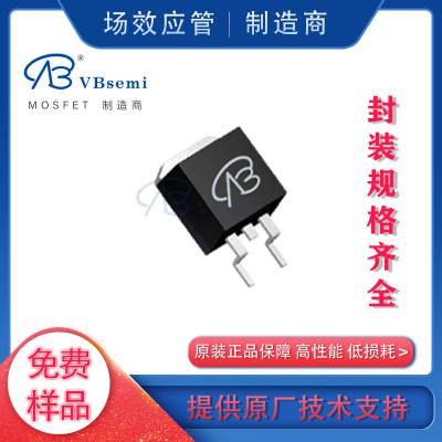 MOS管SQM120N10-09-GE3-VB晶体管TO263场效应管微碧半导体芯片