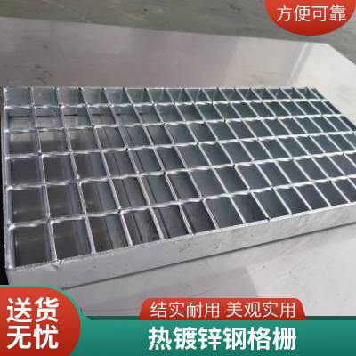 异型热镀锌电厂水厂钢格栅 扇形不锈钢格栅板 插接钢格板