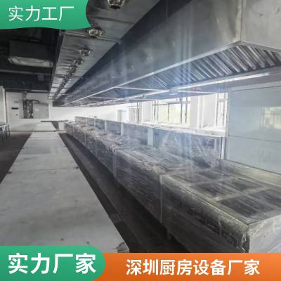 深圳莲塘酒店餐饮厨房冷库安装 设计批发 饭堂酒楼冷库工程 冷藏保鲜库