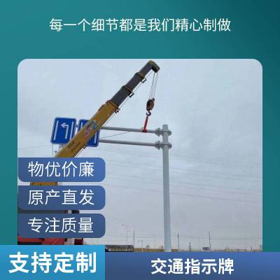 交通标志杆道路八角F标识杆Y型2F3F热镀锌指示杆双悬臂标志牌杆