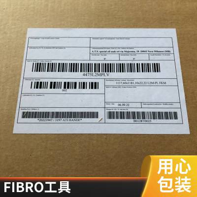 德国FIBRO工装 工件夹具246.5.080.032全系列产品 率