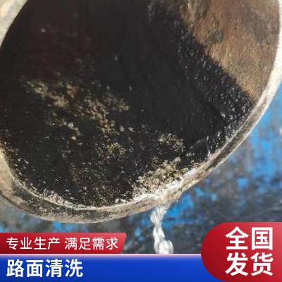 苏州洒水车道路泥土冲洗 相城区路面沉落泥沙高压清洗