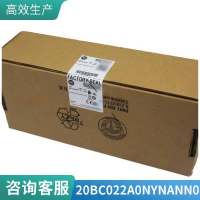 菱联自动化 2***-A011N104变频器美国AB罗克韦尔20BC01***3AYNADC0带来愉悦使用