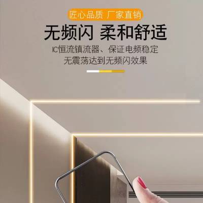2025工程家装铝材灯 24V三色线条灯 12v灯带 cob硅胶线条灯