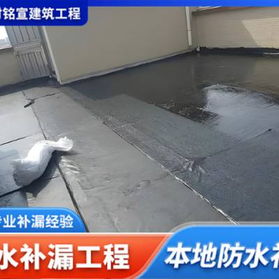 杨浦区防水堵漏工程 上海时铭宣供应