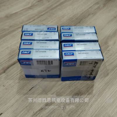 SKF轴承 7021CD/P4ADBB 71910ACD/P4A 机床主轴轴承