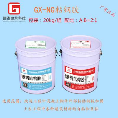 榆林桥梁加固粘钢胶 榆林裂缝修补灌缝胶 一级300g碳纤维布价格