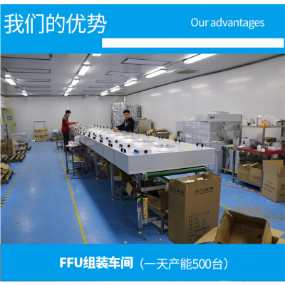 一件代发FFU过滤单元塑料叶轮FFU金属叶轮FFU工厂直销