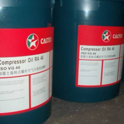 ӵʿݸʽѹRA 32,Caltex COMPRESSOR OIL RA 46ſѹ