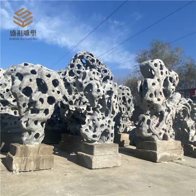 厂家供应太湖石 窟窿石灵璧石 雪浪石 园林景观假山石 现货闪发