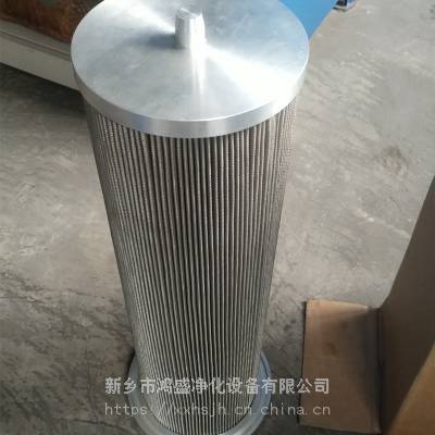 LYZ-7电厂哈汽润滑油滤芯 不锈钢丝网滤材 通油量大