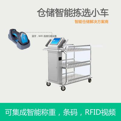 零售RFID仓库管理系统_及客无人值守制造商