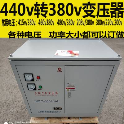 440v380vʽѹ100kva150kva60kvaɢȻ