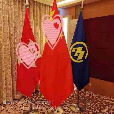 不锈钢司旗旗座西安彩旗节日装饰刀旗，西安五色旗销售