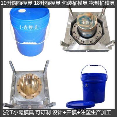 3L塑料桶注塑模具 17L防冻液桶注塑模具 2L塑胶桶注塑模具 /品牌模具厂