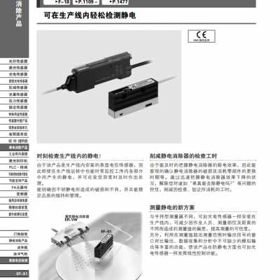 򾲵EF-S1HS/EF-S1C