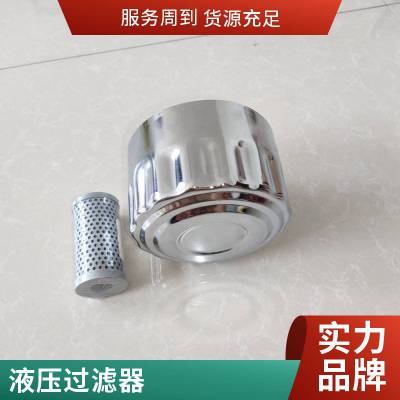 龙沃滤业 GU-H630×3FP 液压过滤器 油除杂质系列