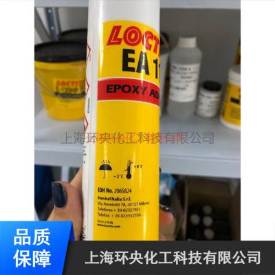 ***Loctite110磁钢胶_LOCTITE EA 110电机胶_***乐泰耐久性磁钢胶