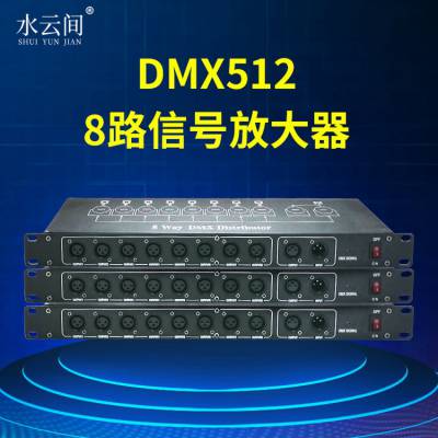 dmx512ܿϵͳ Ȫˮƹ ¸ ˮƼ侰 