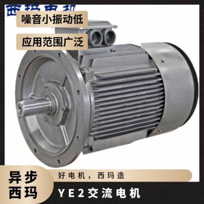 西玛小型电机Y2 YGM2三级能效 YE2-132M-8 3KW B3三相异步交流电动机