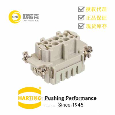 HARTINGͤ09330102716ҵHanϵ ĸͷ ѹӲо