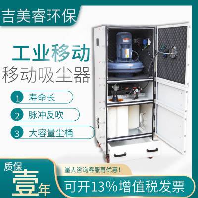 脉冲反吹集尘机 工业粉末除尘器 焊接烟粉收集器380v 2.2kw厂家供应