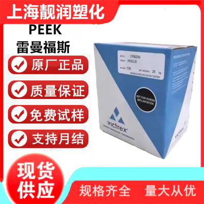 雷曼福斯PEEK 1105-8278/LGY耐化学流动泵件 齿轮 纺织应用工程配件