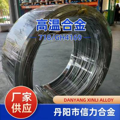 Inconel 718ºϽ˿ Ͻ˿