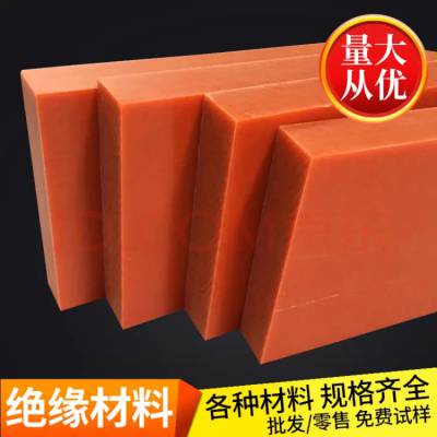 电木板绝缘板胶木板隔热电工板耐高温加工定制整张任意规格