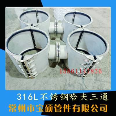 316L����ַ������ӿڹ�ˮ�ܵ���ѹ����ȫ����ͨ�ܿ�