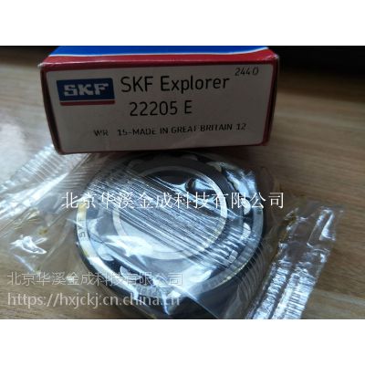 SKF22205E