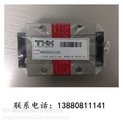 SHS55鵼