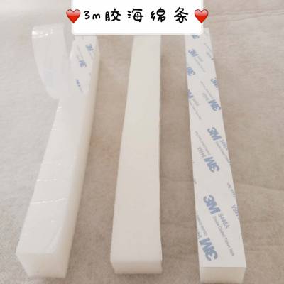 Ӧ۰֬ ɫߴ30mm*35mm*250mm