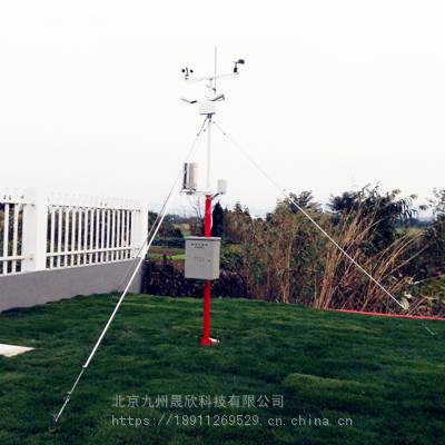 环境气象监测系统 JZ-GQ1型