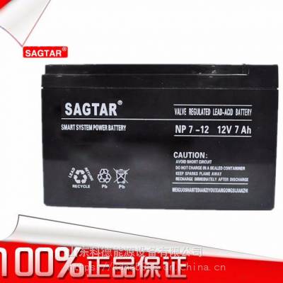 SAGTARɽ늳12V7AH ɽNP7-12 UPSԴUSo늳EPS(yng) 