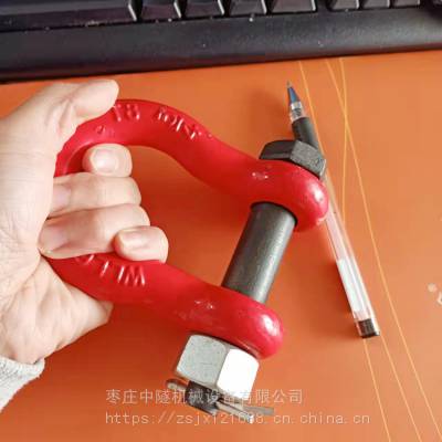 中隧矿用轨道吊挂U型环 高强度吊挂环 单轨吊U型卸扣
