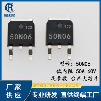 ڷ ̨оƬ50N06 TO-252 ЧӦMOS50A 60V N 50N06Ƭ