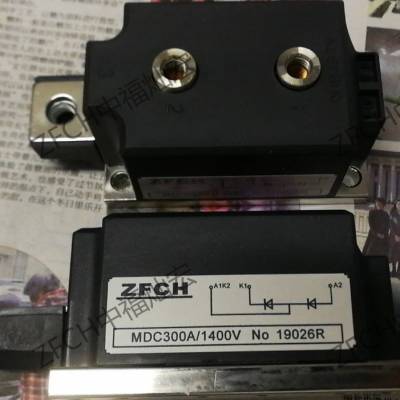ZFCHģMFC(TD)-400A/1200V