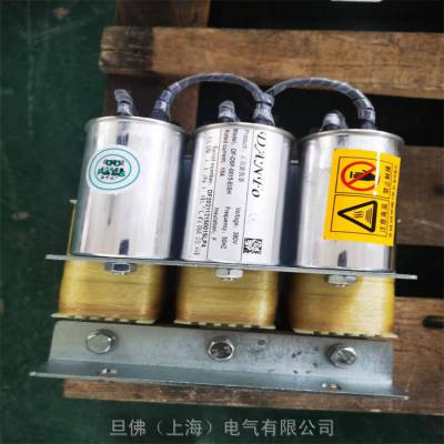 DF-SRL-90-4Cabb输出电抗器 输出电抗器ocl ocl输出电抗器 输入输出电抗器 输出电抗器选型