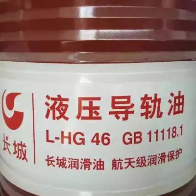 Һѹ46 L-HG32/46/68/
