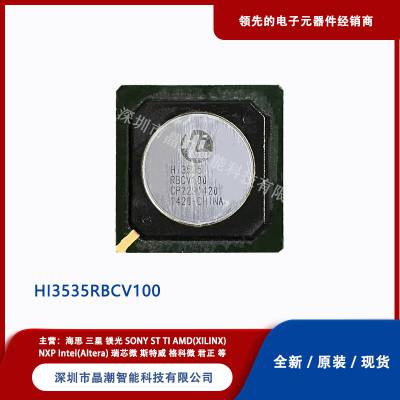 HISILICON ˼HI3535RBCV100 ý崦оƬ װBGA
