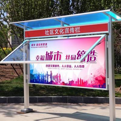 北京制作不锈钢户外宣传栏 护栏式橱窗制作加工