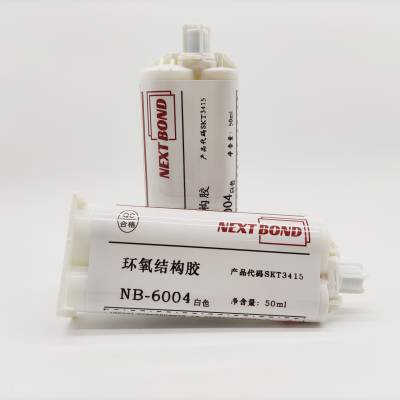 NB6006电子烟专用胶水环保耐高低温