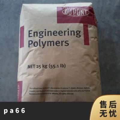 PA66 美国杜邦 70G43L-NC010 增强级 玻纤增强 高强度 电动工具 电子领域